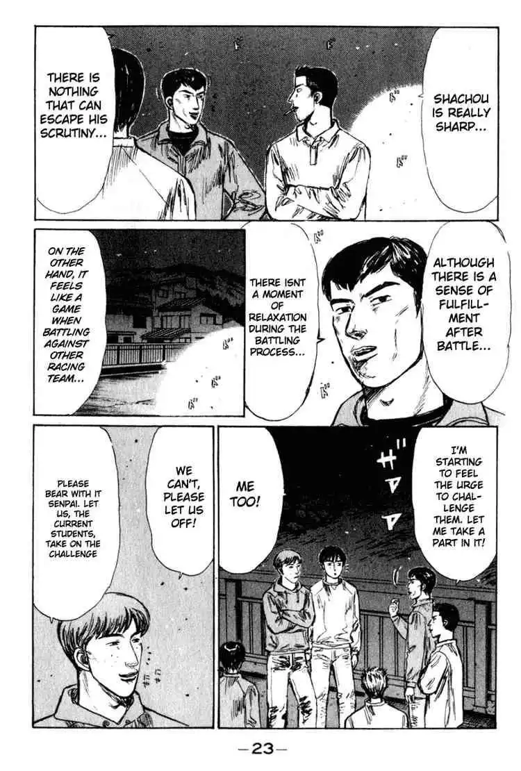 Initial D Chapter 214 4